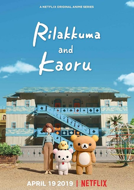 Rilakkuma and Kaoru (2019) Poster