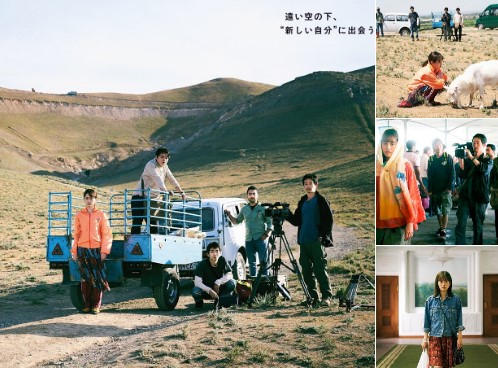 To The Ends of the Earth Japanese (Movie 2019)