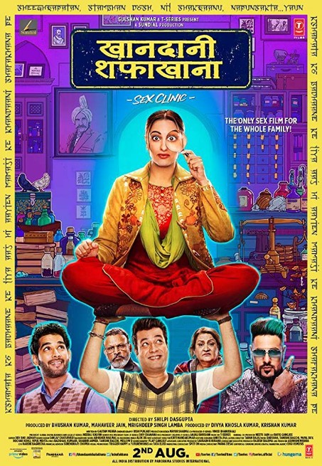 Khandaani Shafakhana (2019) Poster