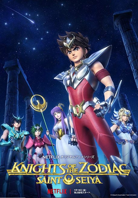 Saint Seiya: Knights of the Zodiac TV Series (2019) Poster