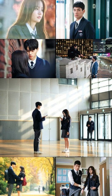Love Alarm TV Series (2019)