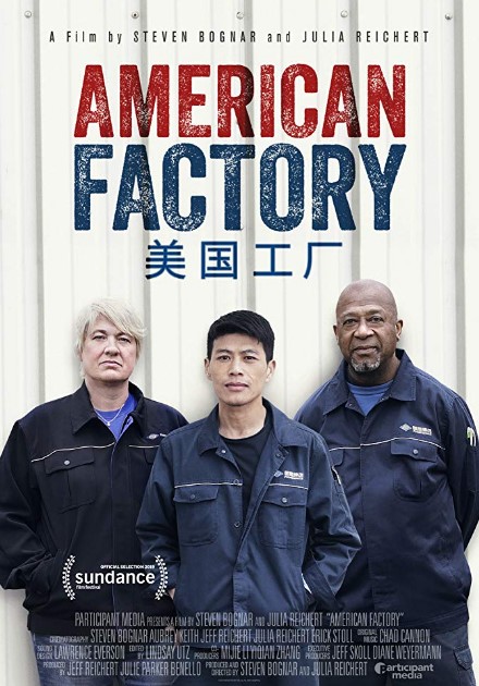 American Factory (2019) Poster