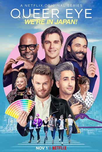 Queer Eye: We're in Japan! TV Series (2019) Poster