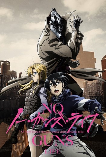 No Guns Life Poster