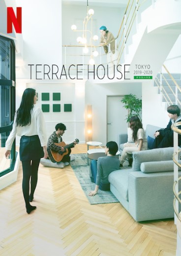 Terrace House: Tokyo 2019-2020 Poster