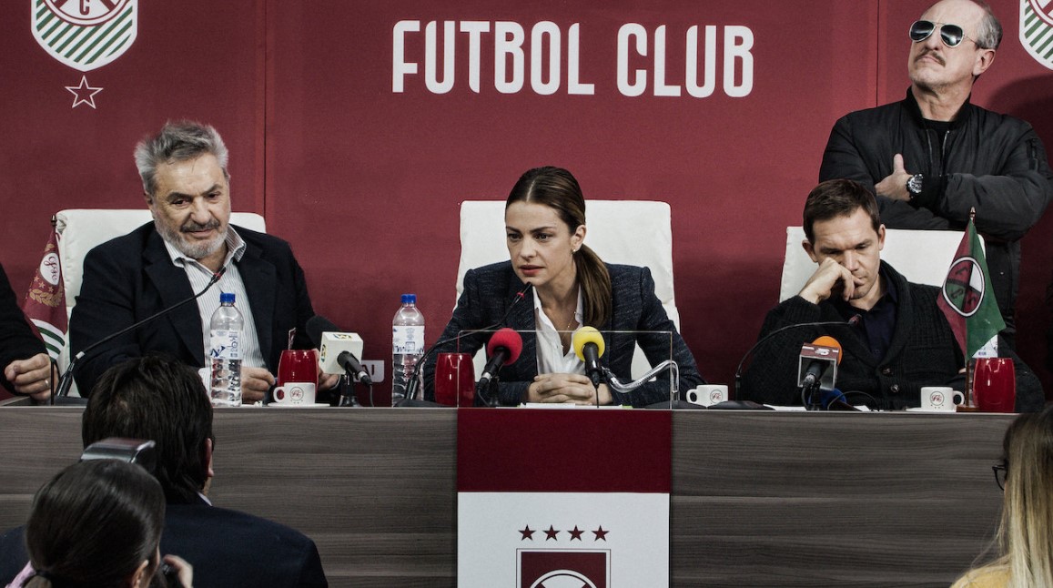 Puerta 7 TV Series (2020)