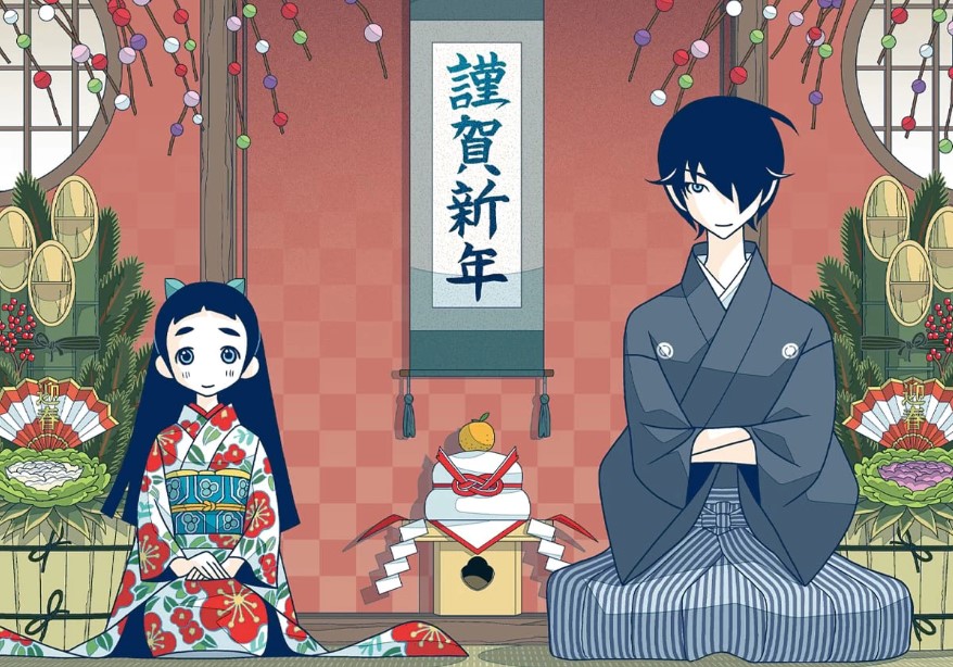 Kakushigoto Japanese Anime (2020)