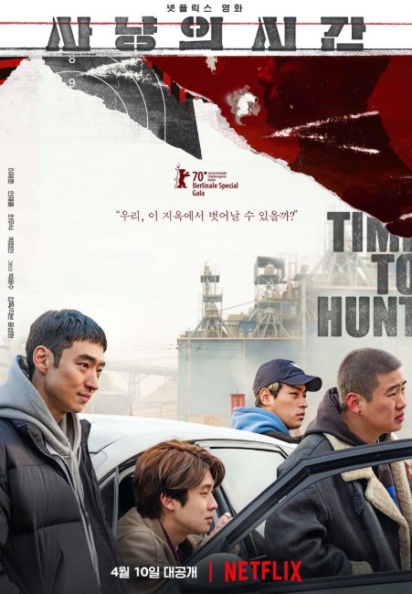Time to Hunt (2020) Poster
