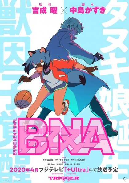BNA 2020 (Brand New Animal) Poster