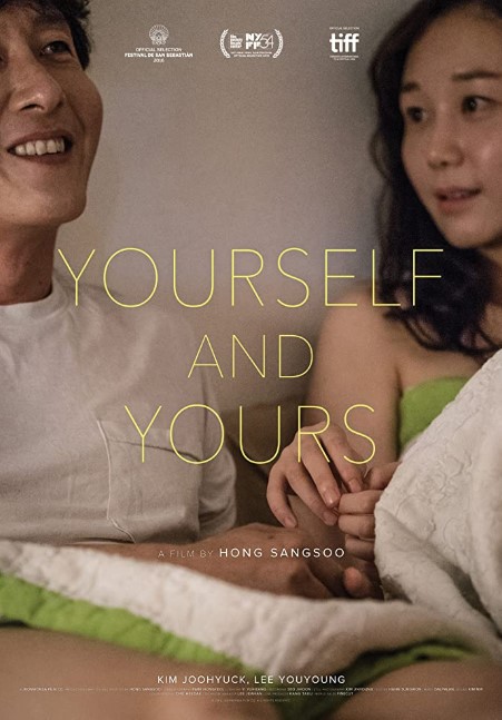 Yourself and Yours (2020) Poster