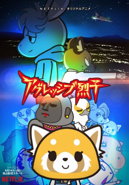 Aggretsuko Season 3 Poster