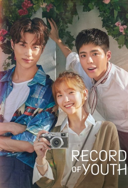 Record of Youth (2020) Poster